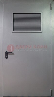 Серая железная техническая дверь с вентиляционной решеткой ДТ-12 в Ликино-Дулево